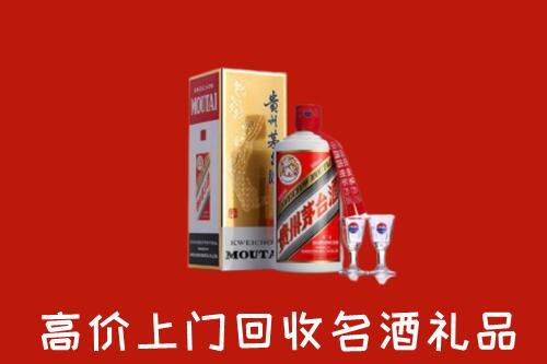 塔城回收茅台酒