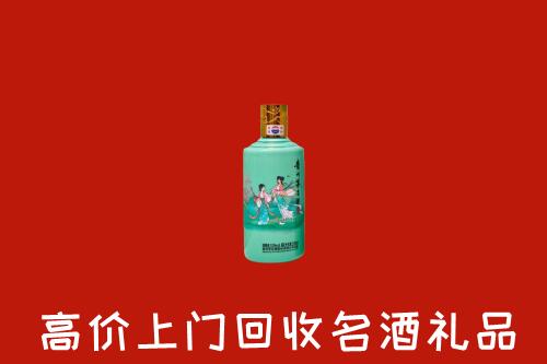 高价求购：塔城回收24节气茅台酒