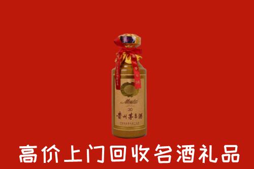 高价求购：塔城回收30年茅台酒
