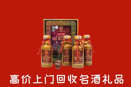 塔城回收50年茅台酒