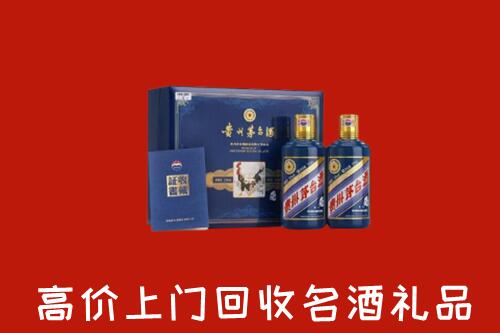 塔城回收生肖茅台酒