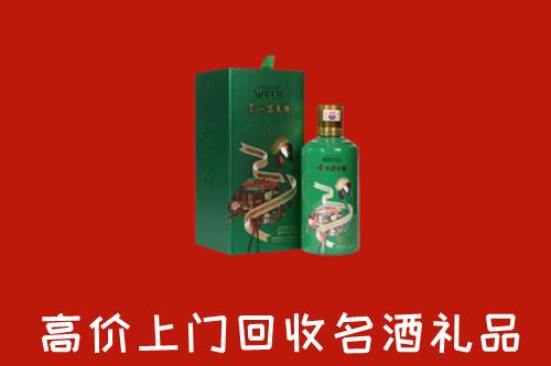 塔城回收出口茅台酒