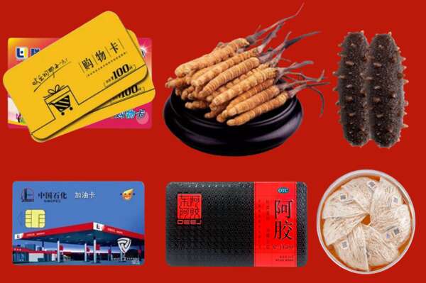 塔城烟酒回收礼品